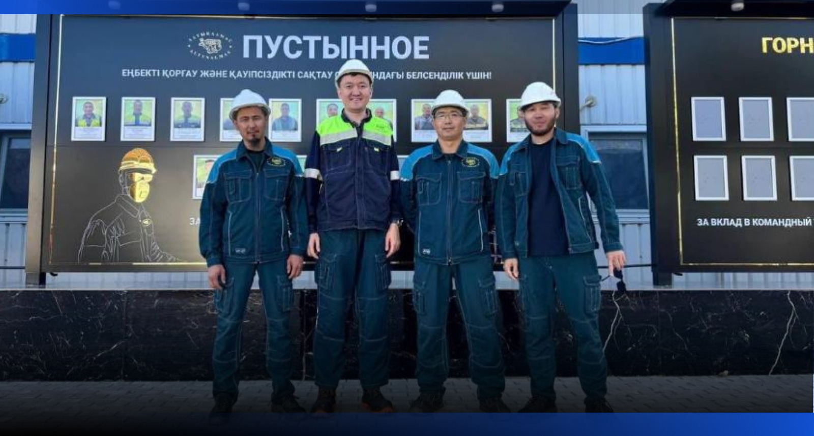 Image for Казахстанские ученые разработали новую технологию добычи золота